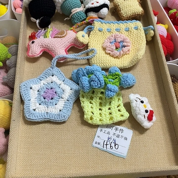 针织品花生专拍链接