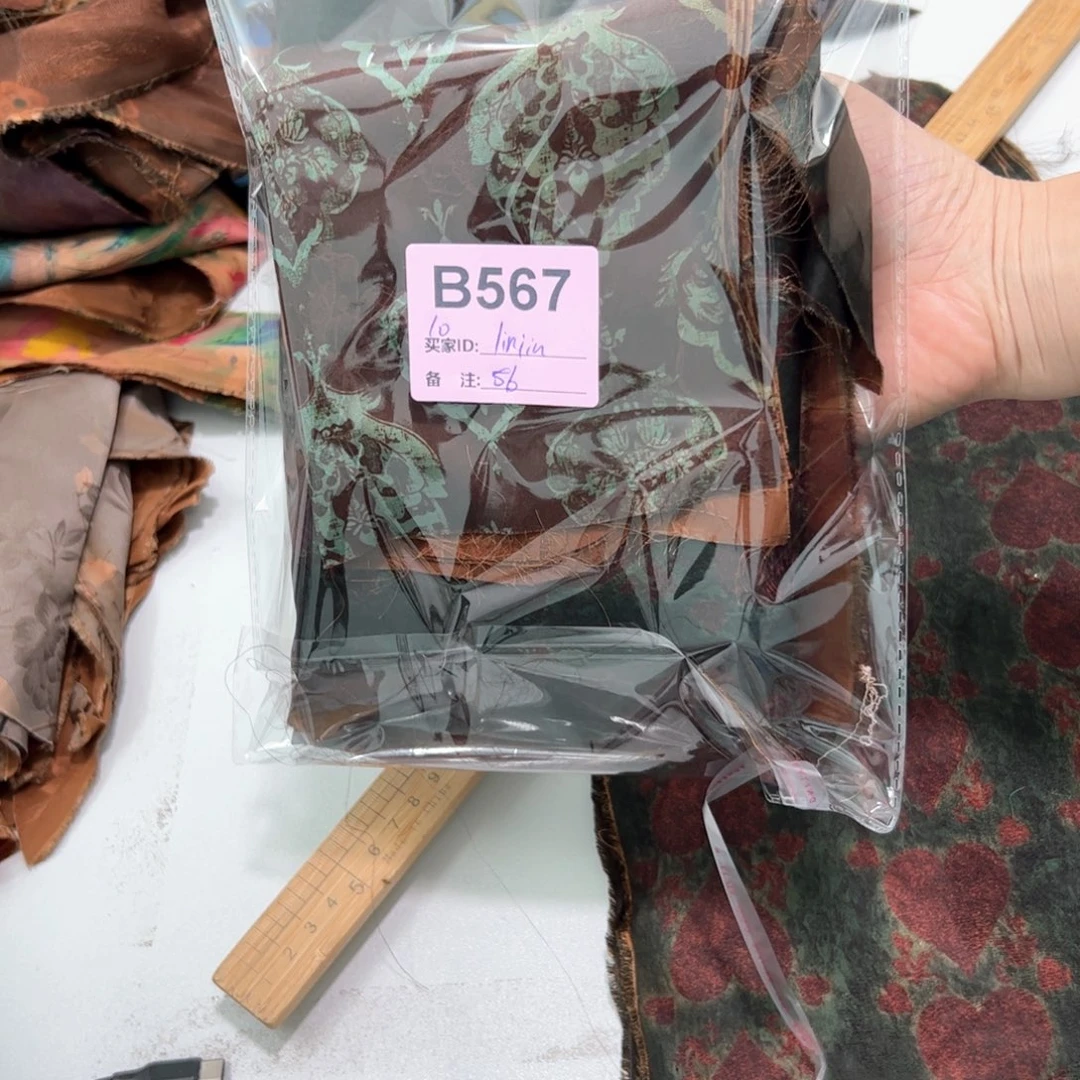 l***n蚕丝567#########