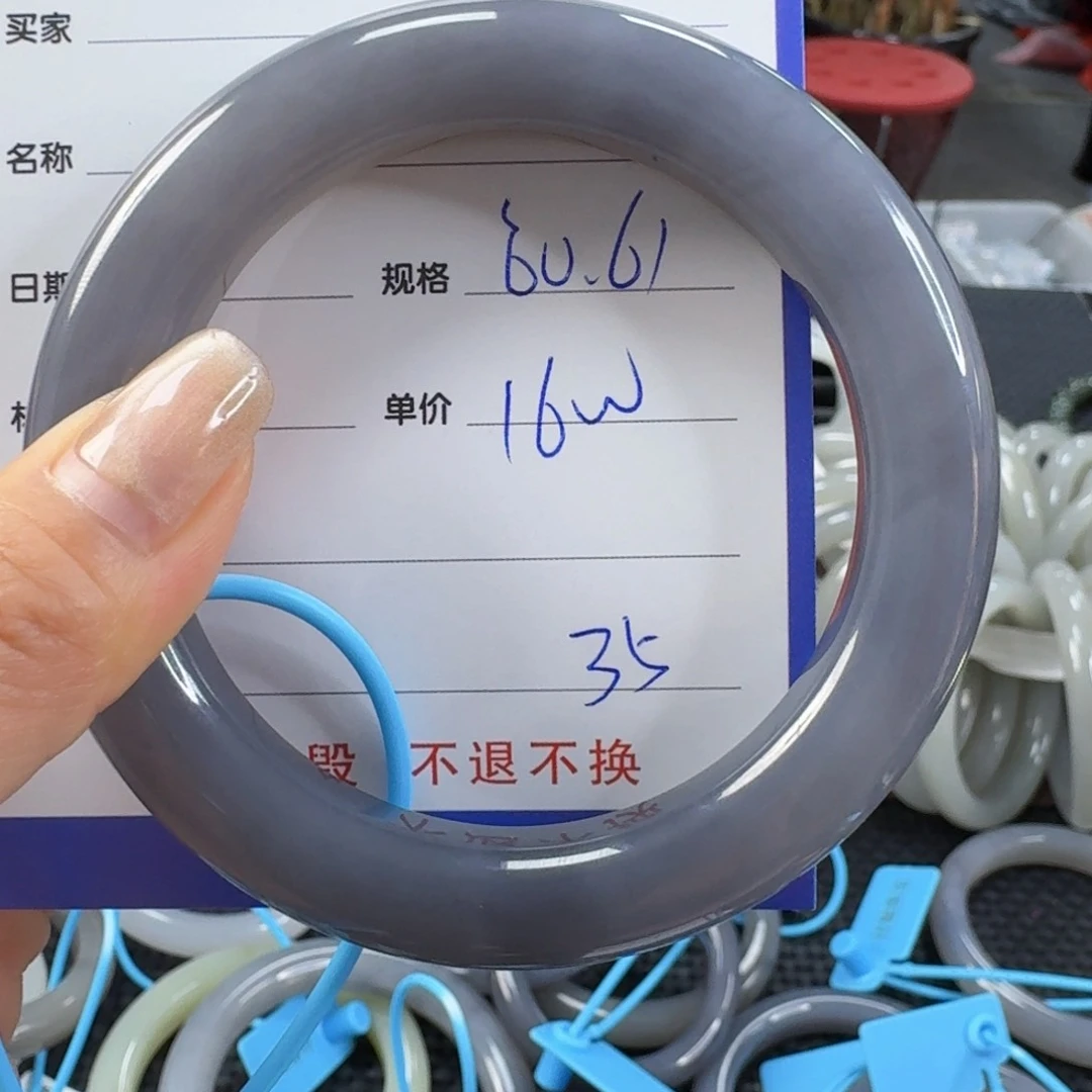 未镶嵌手镯和田玉小****粒