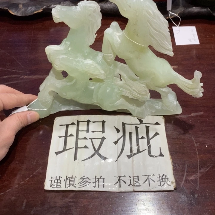 摆件哈哈哈哈哈哈