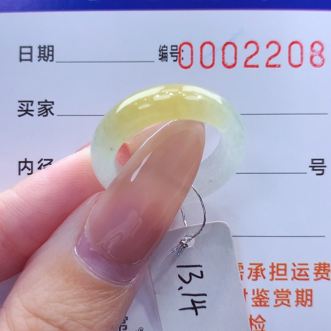 未镶嵌戒指翡翠缅甸A货