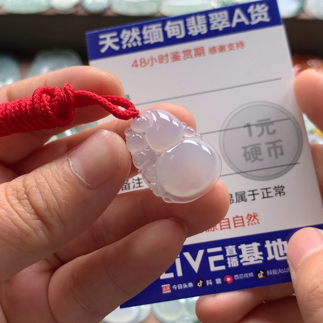 翡翠未镶嵌颈饰天然翡翠