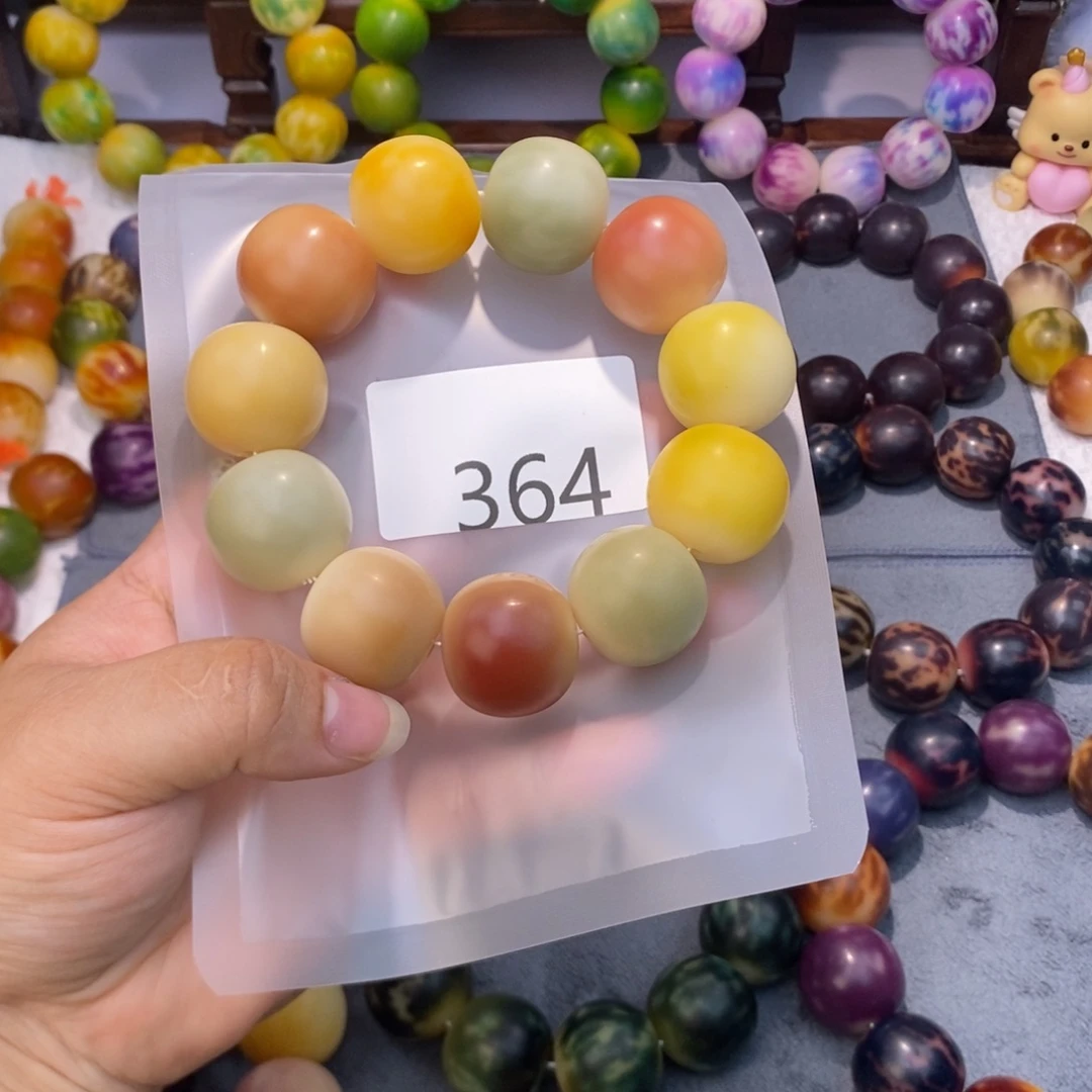 吊坠菩提根/象牙果364……