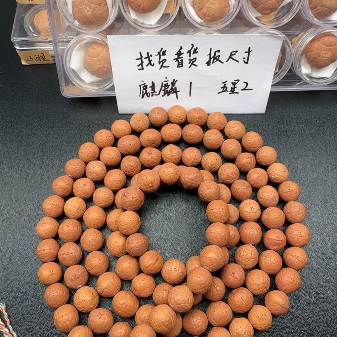 麒麟眼菩提吊坠108