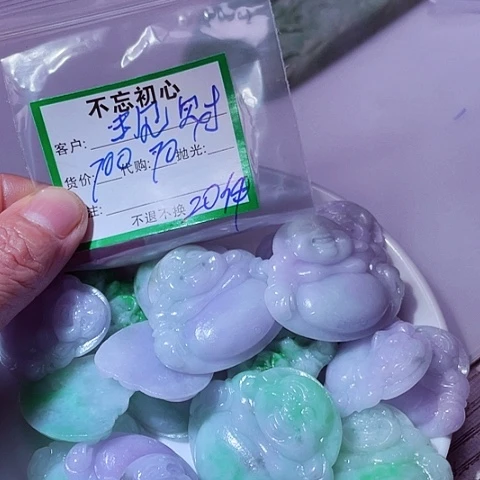 玉***忙颈饰未镶嵌翡翠缅甸
