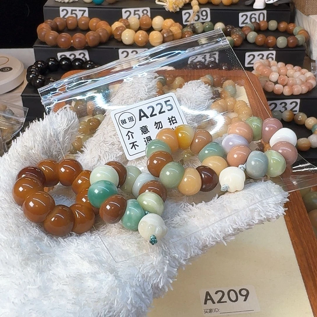 菩提根/象牙果手串吃****?