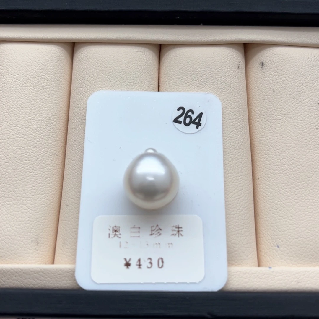 海水珍珠澳白单珠12-13未镶嵌