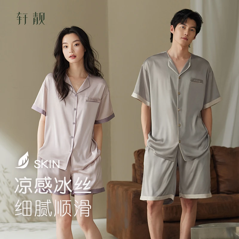 【冰丝】情侣睡衣女士夏季短袖仿真丝绸可外穿高级感家居服男套装