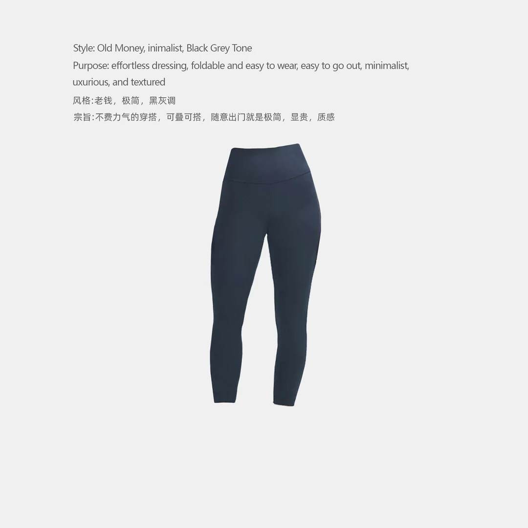 【欢姐同款】紧身裤高弹力高腰通用健身裤打底裤 DD000244