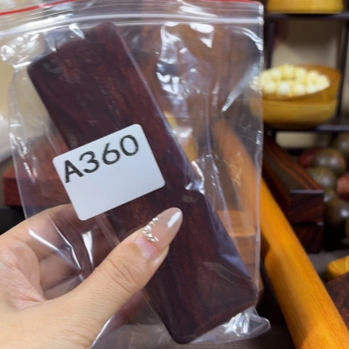 遥***船木木料加工技术规程