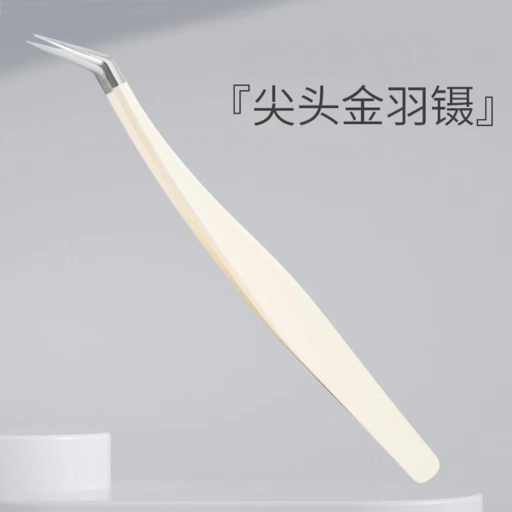 镊子 造景贴纸镊子手帐镊子金羽夹尖头