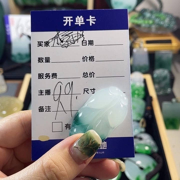 颈饰未镶嵌翡翠叶子