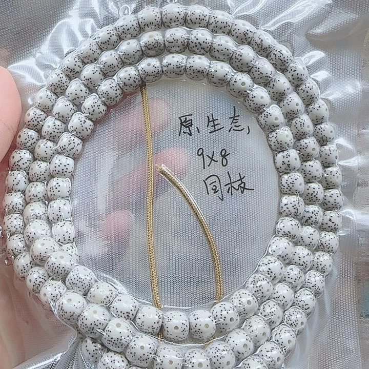 星月菩提手串草****吃海南星月菩提