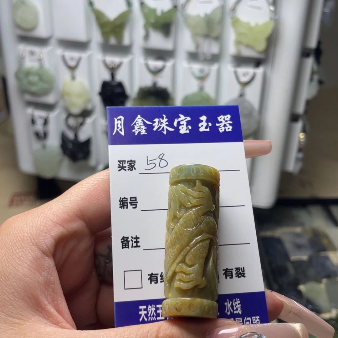 岫玉颈饰未镶嵌囍*龙柱