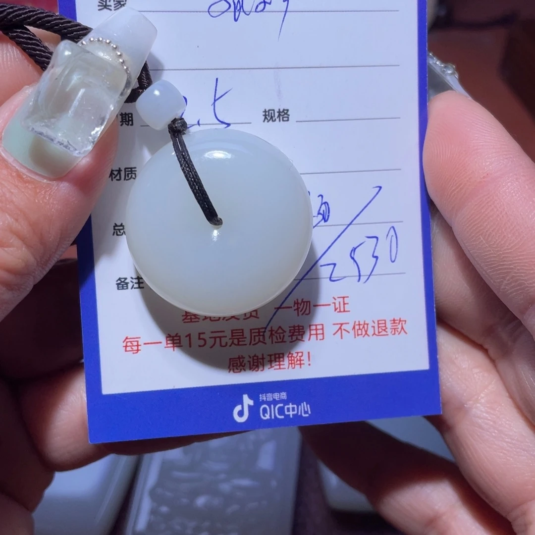 和田玉挂件未镶嵌孤*&