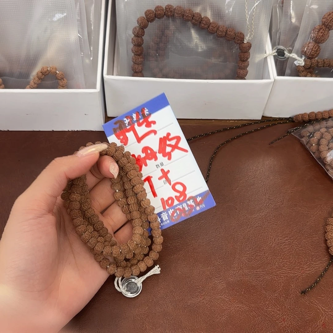 吊坠金刚菩提野生细纹  002