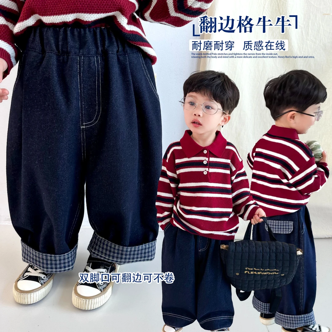 阿小轩阿小轩童装秋冬新款【翻边格牛牛】儿童阔腿宽松百搭牛仔裤潮