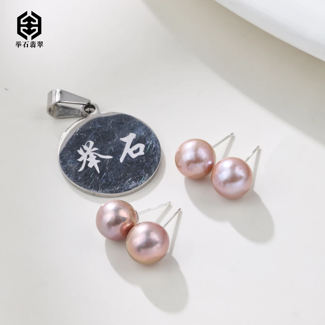 【举石臻品】TH0108-77-8珍珠耳饰（一对/多样性发/约9mm）E