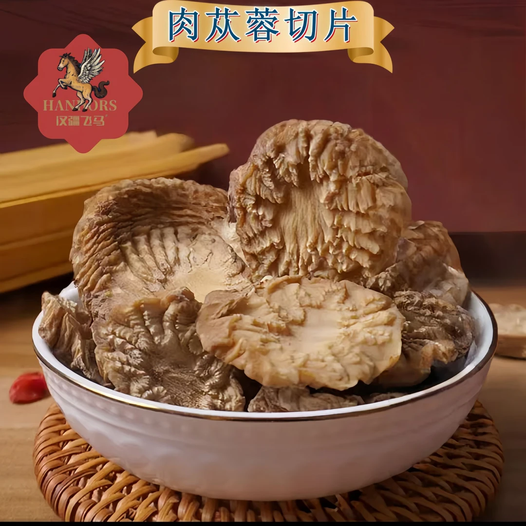 【干肉枞榕切片】新疆沙漠人工种植泡水炖汤初级农产品