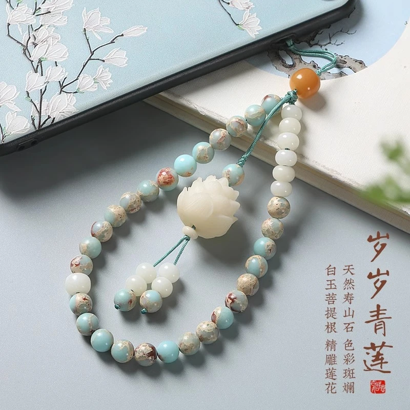 新中式寿山石手机链中国风白玉菩提莲花手机壳挂饰手腕款男女饰品