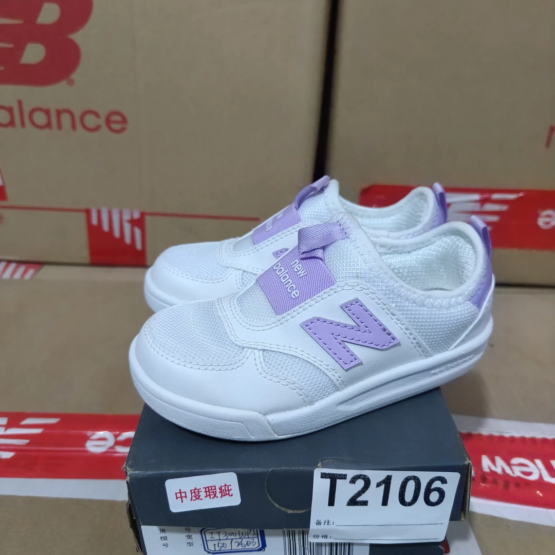 清仓 T2106 NEW BALANCE IT300WPI 26码鞋子直播微瑕疵 无售后