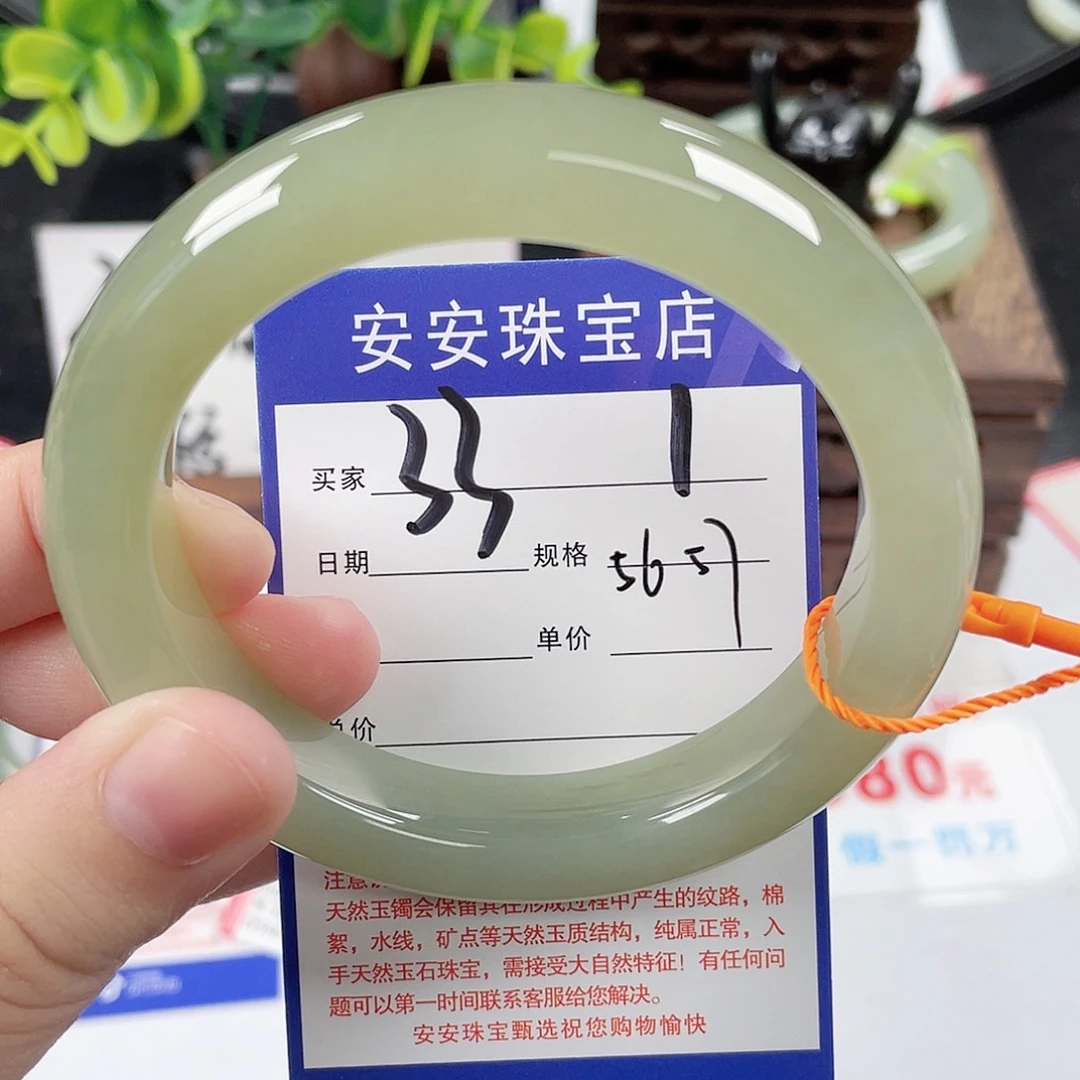 未镶嵌手镯和田玉