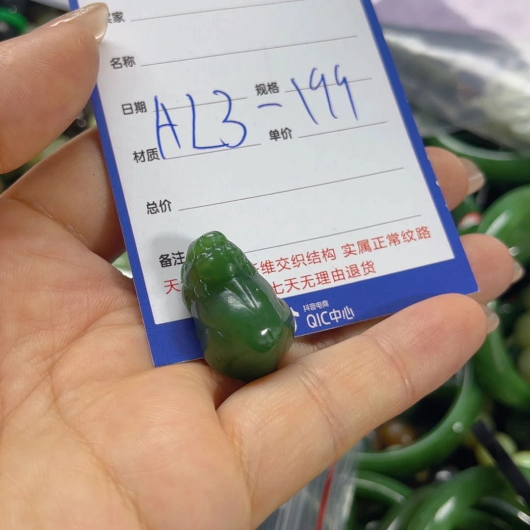 手链未镶嵌和田玉