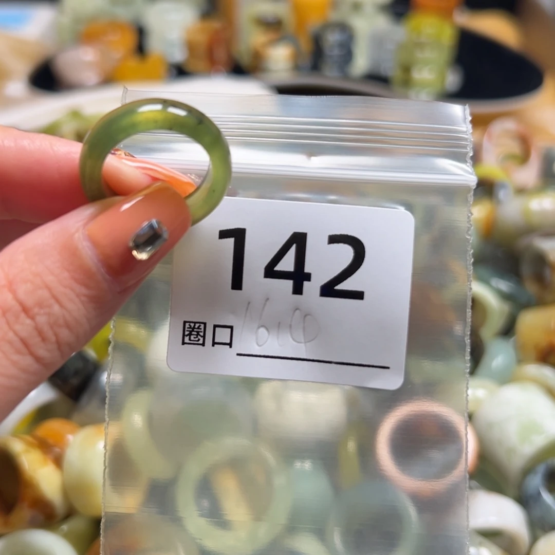 佛***1蛇纹石玉未镶嵌戒指