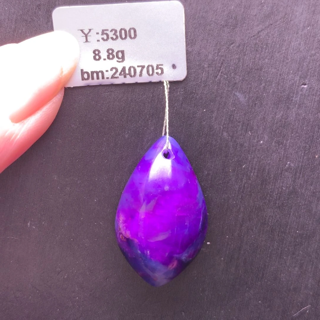 苏纪石（舒俱来）未镶嵌吊坠