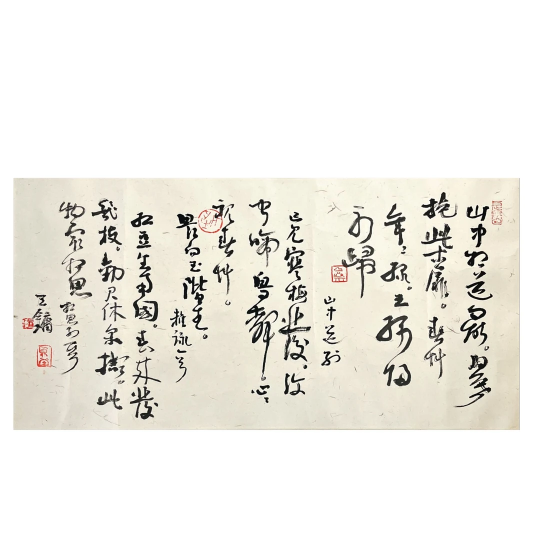 W镛-纸本-34*68cm
