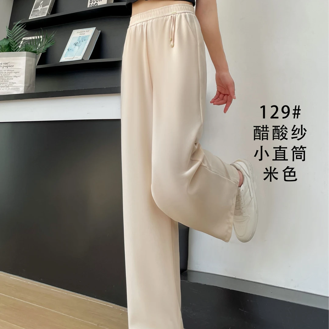 夏季纯色薄款时尚直筒裤显瘦