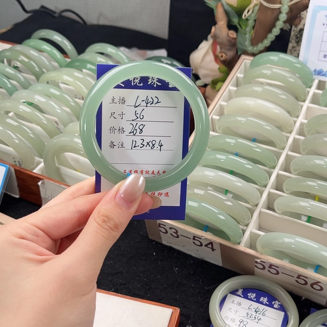 未镶嵌手镯石英质玉k*i