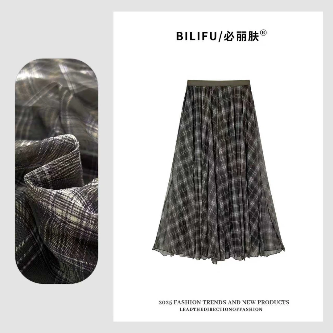 BILIFU/必丽肤 2025新款韩系格子撞色拼接半裙秋季时尚百搭6005