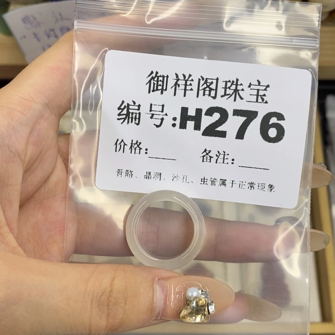 合金硅化珊瑚戒指用*