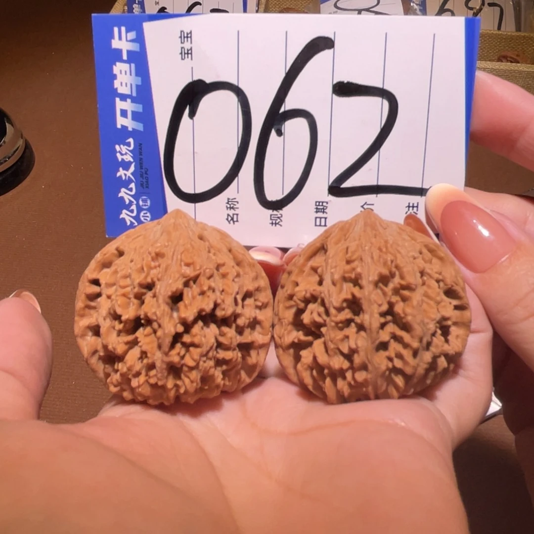 把件文玩核桃40a满天星