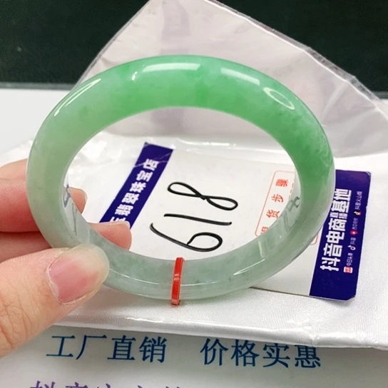 未镶嵌手镯翡翠翡翠