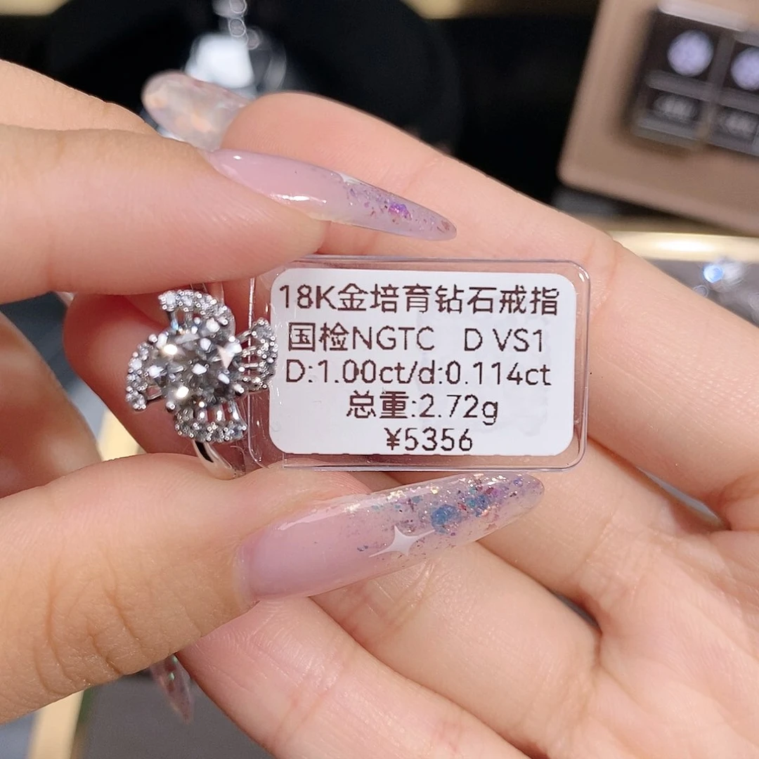 合成钻石18K金镶嵌实验室培育钻石