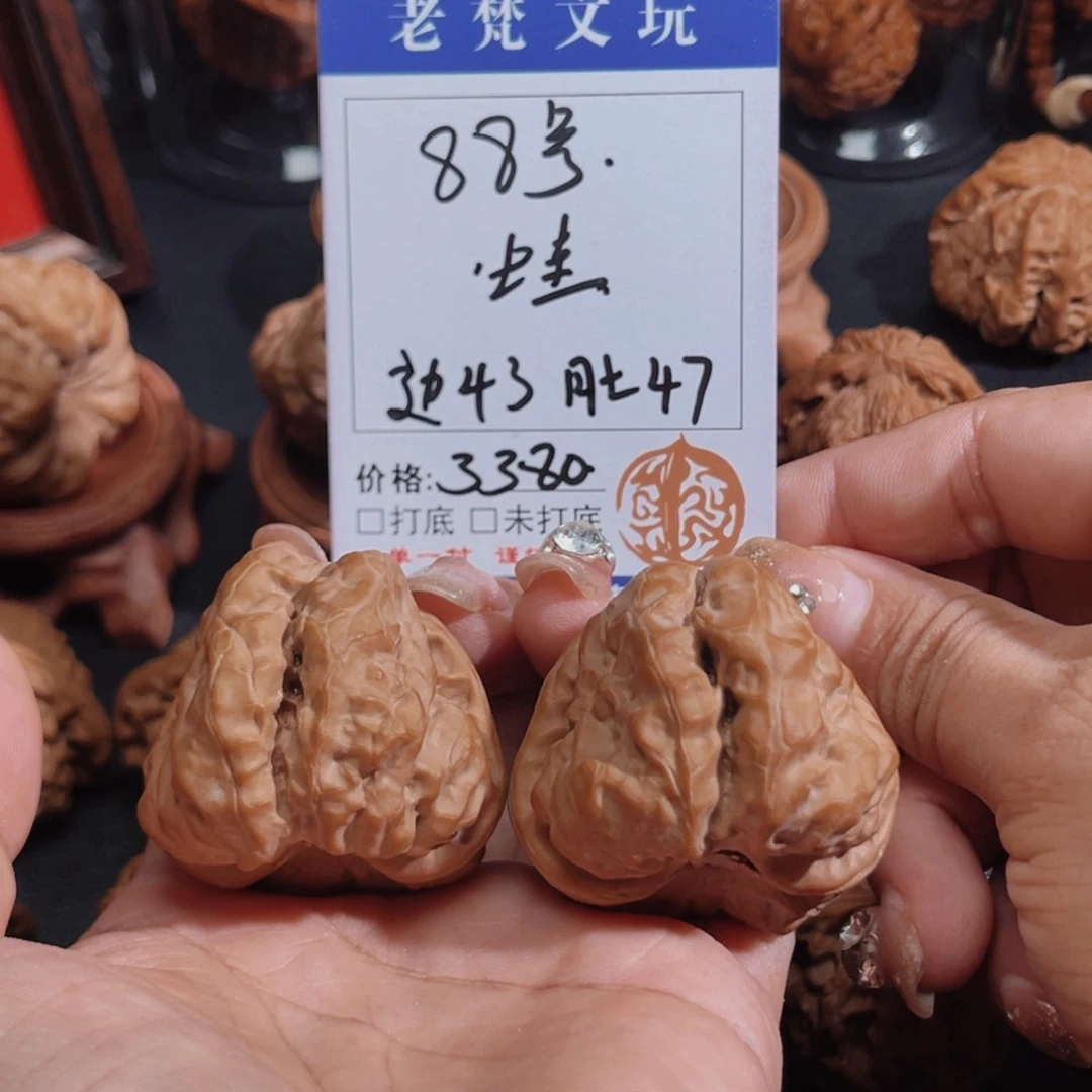谁***南吊坠桃核88号蛤蟆核桃