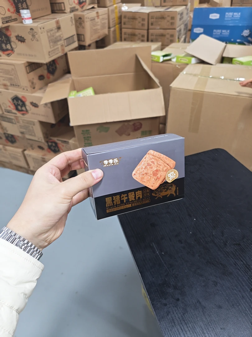 季季家-黑猪午餐肉（1盒）