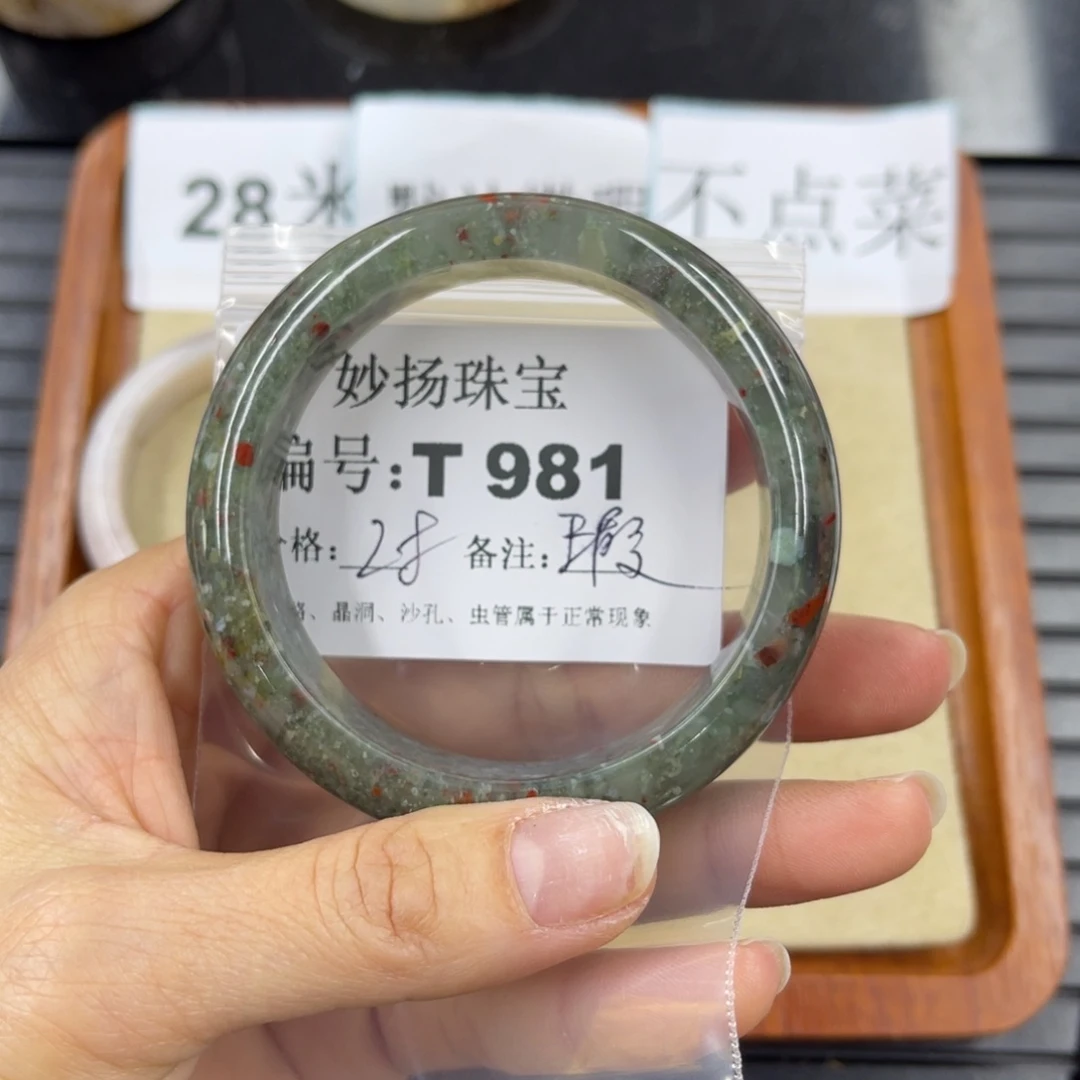 硅化珊瑚（珊瑚玉）瑕未镶嵌辉*