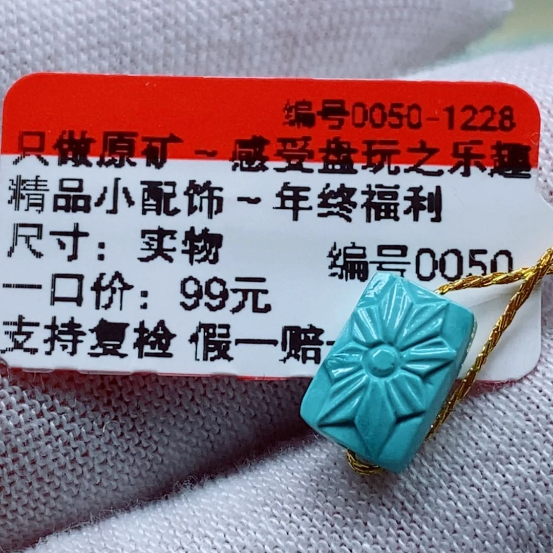 未镶嵌南红玛瑙珠宝奇石