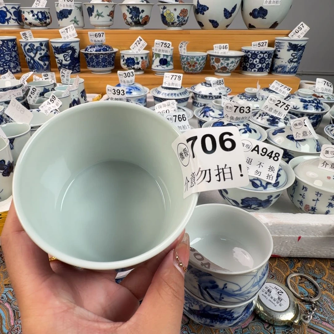 杯微瑕景德镇陶瓷