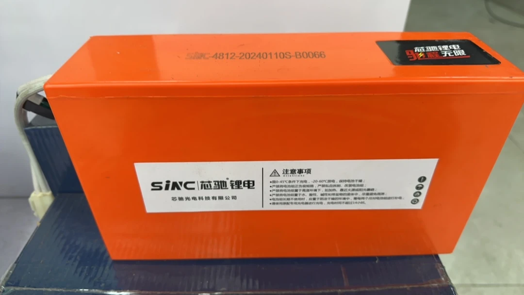 芯驰48V12A锂电池