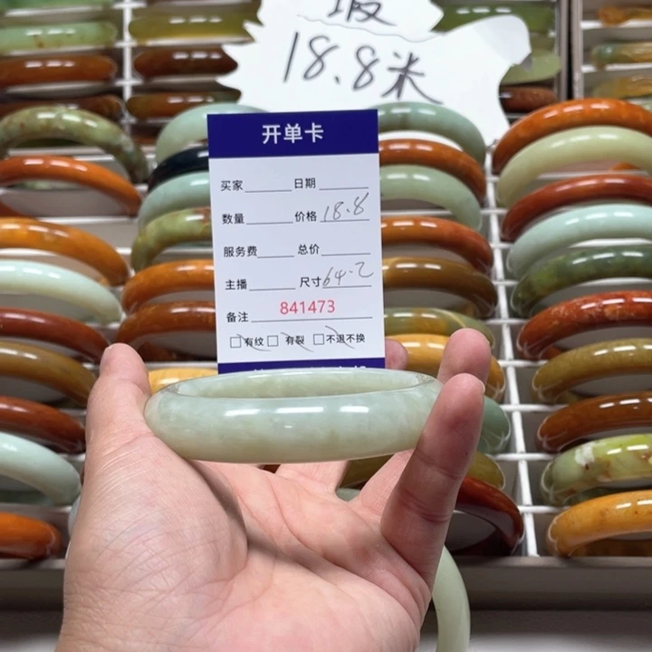 蛇纹石玉手镯未镶嵌军*色