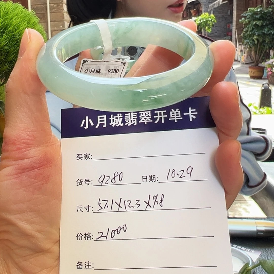 鱼***水翡翠未镶嵌手镯天然翡翠手镯