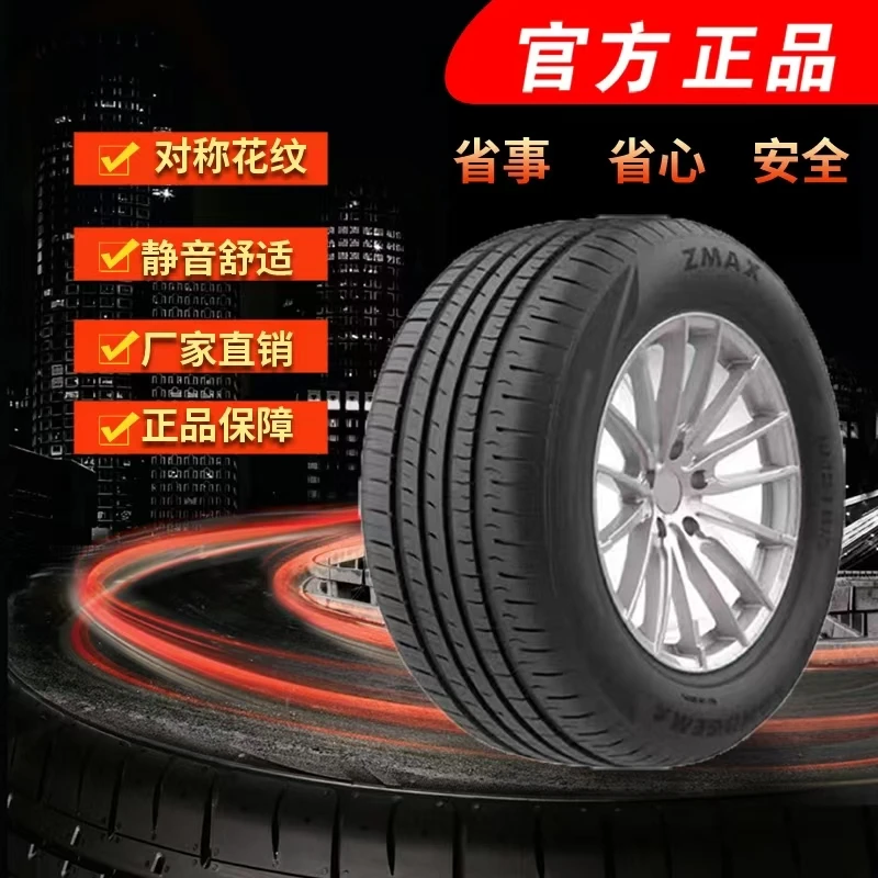 全新正品14-16寸高耐磨EV轮胎