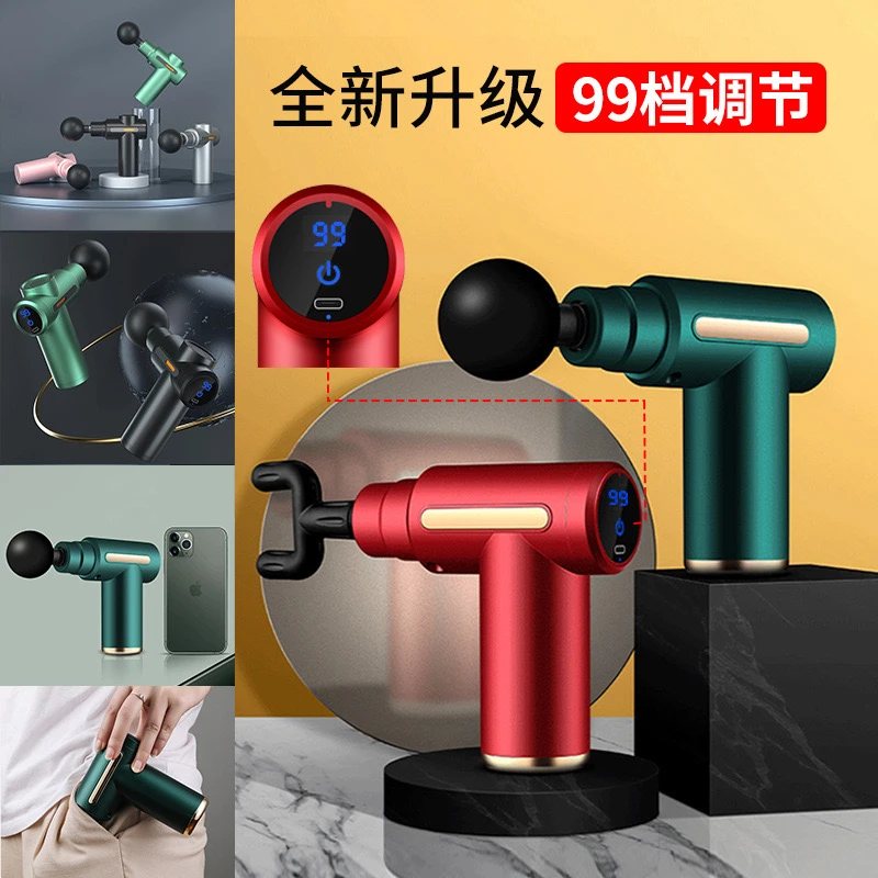 伸缩按摩筋膜枪迷你便携筋膜枪6档新款好用5头套装