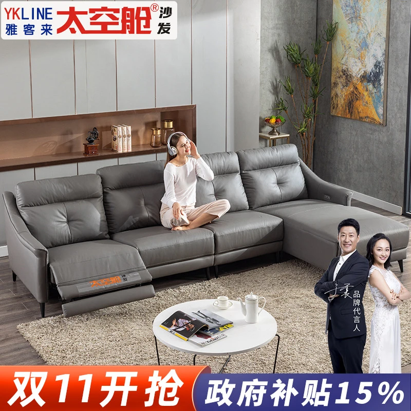 头等太空舱组合转角沙发电动多功能意式简约可躺沙发椅客厅轻奢