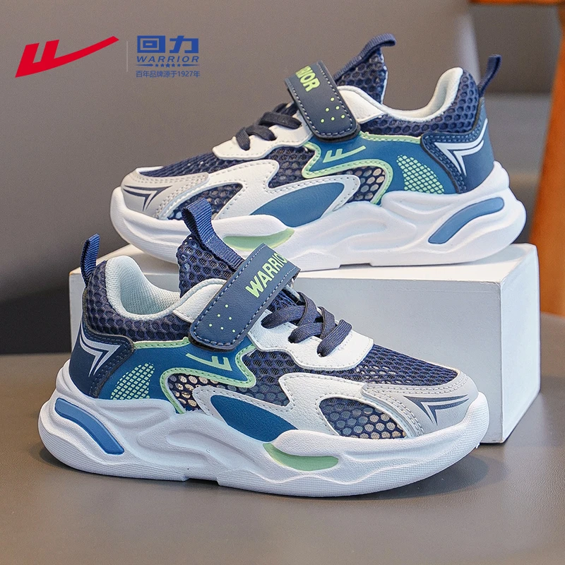 回力童鞋儿童鞋子6-12岁男孩网鞋夏季2025新款网面透气男童运动鞋