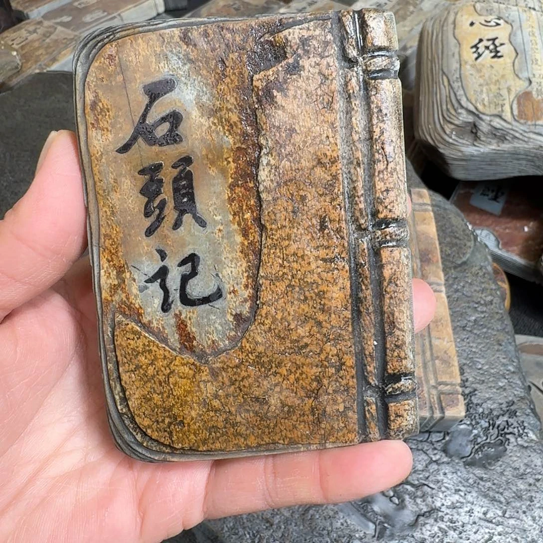 壶****画歙砚石刻壶承杯垫